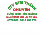 GIỚI THIỆU VỀ KIM THÀNH 
